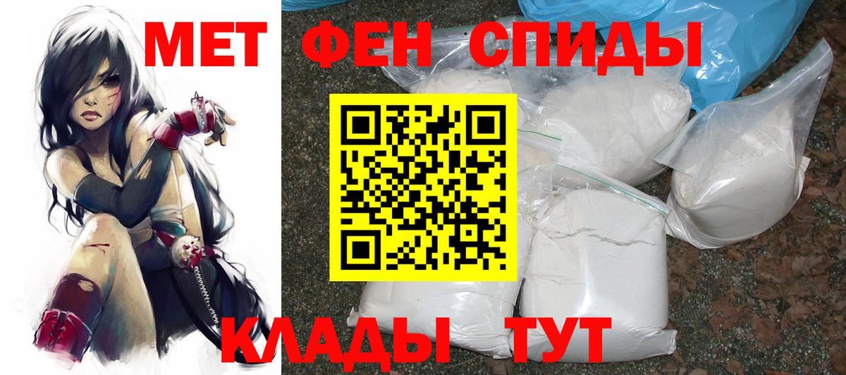 АМФ VHQ Усть-Джегута