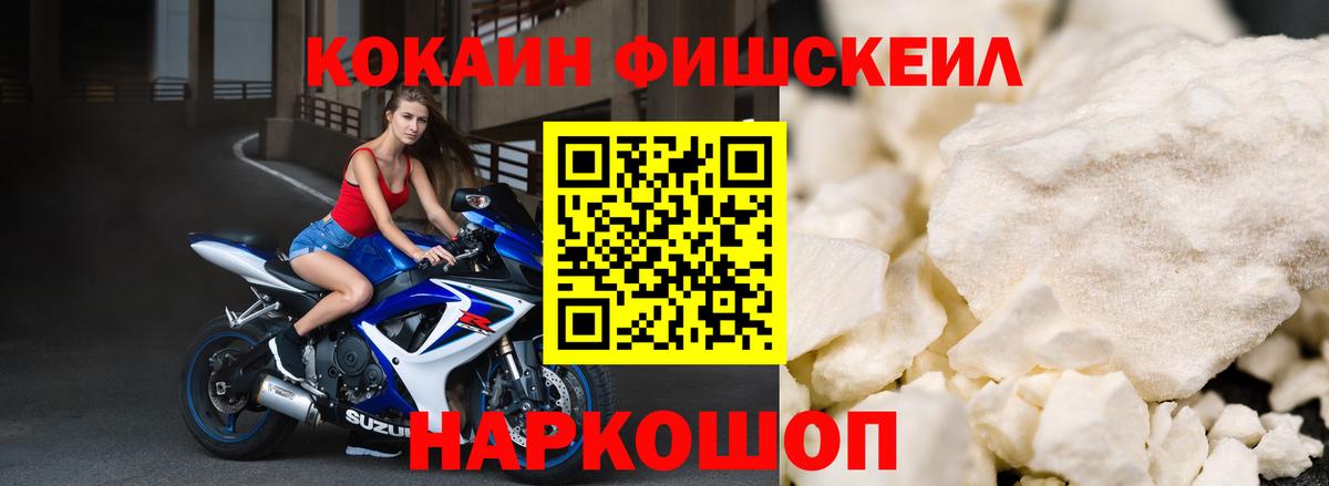 Кокаин Эквадор Усть-Джегута
