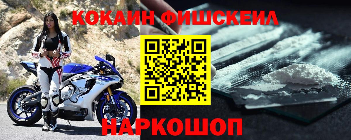 Усть-Джегута  Cocaine 98%  закладка  Вход с VPN 