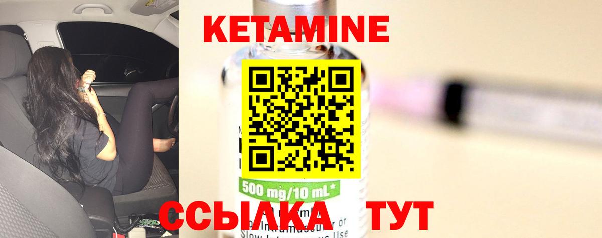 Усть-Джегута  КЕТАМИН VHQ  darknet клад  Вход с VPN 