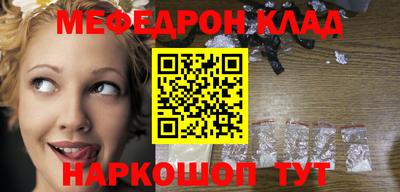 кокаин перу Будённовск