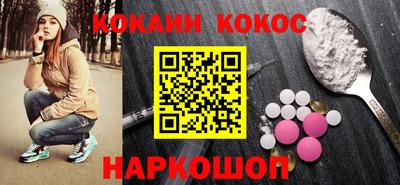 кокаин премиум Бузулук