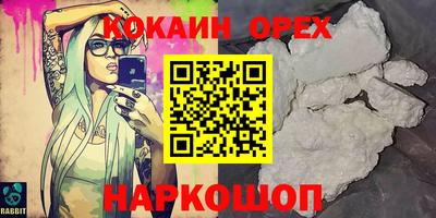 каннабис Бугуруслан