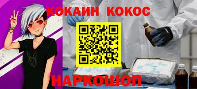 кокаин премиум Бузулук