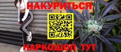 кокаин перу Будённовск
