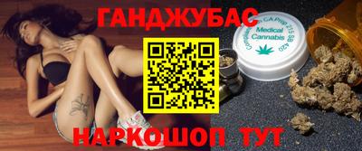 кокаин перу Будённовск