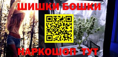 каннабис Бугуруслан