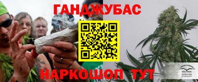 каннабис Бугуруслан