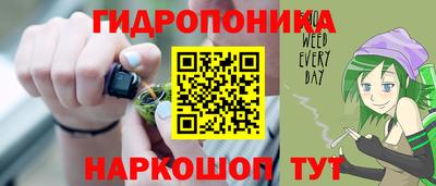 каннабис Бугуруслан