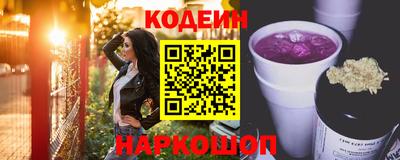 кокаин перу Будённовск