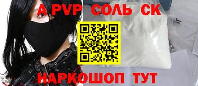 кокаин премиум Бузулук