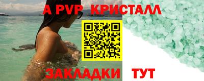 кокаин премиум Бузулук