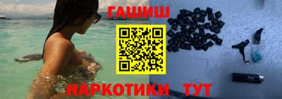 каннабис Бугуруслан