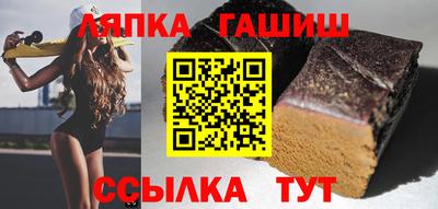 каннабис Бугуруслан