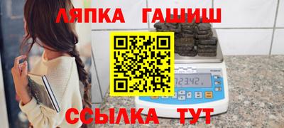 каннабис Бугуруслан