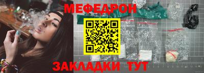 кокаин премиум Бузулук