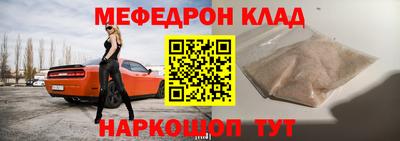 кокаин премиум Бузулук