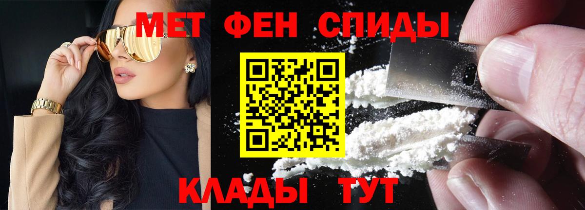 Первитин винт Усть-Джегута
