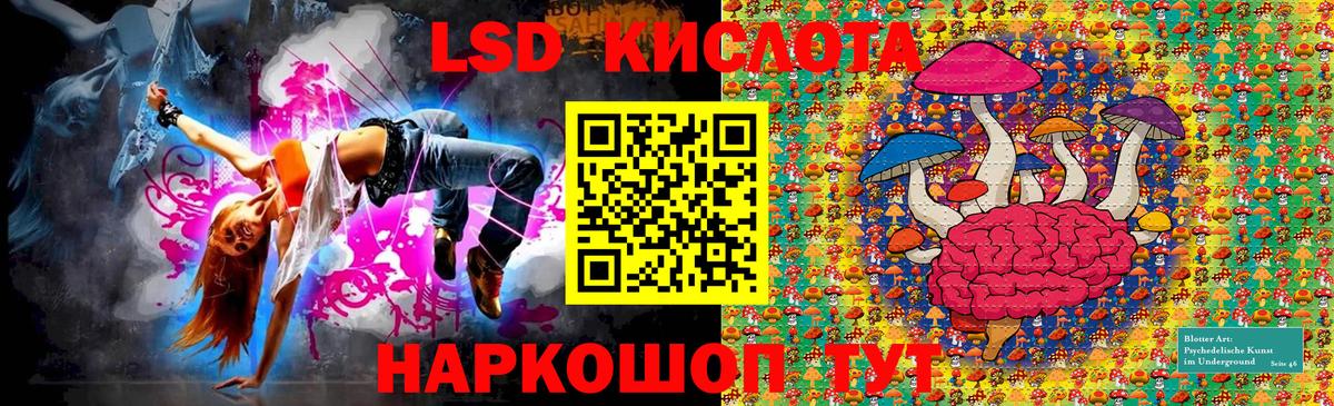 Марки N-bome 1,8мг Усть-Джегута