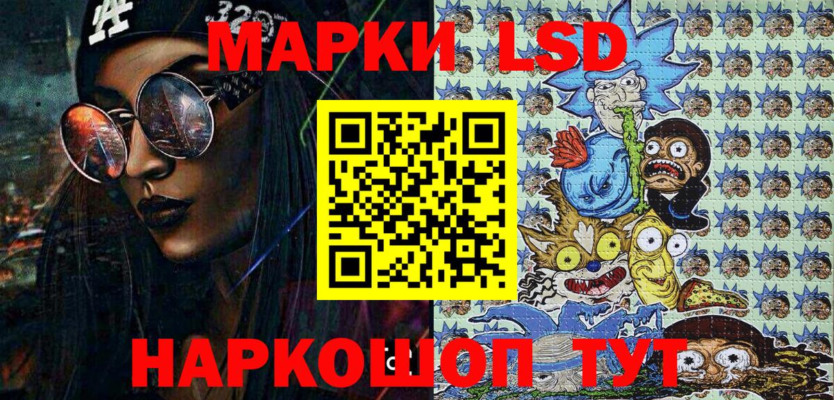 Усть-Джегута  Наркотические марки 1,8мг  купить   Вход с VPN  Марки 25I-NBOMe 